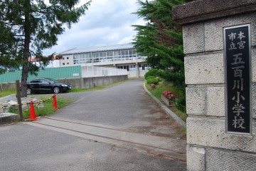 小学校の正門の門柱は片方が崩れたままです＝いずれも福島県本宮市立五百川小学校で