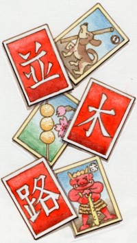 並木路