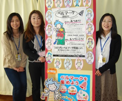 ポスターにもマスコット「ベルりん」がいっぱい。右から鈴木さん、岡田さん、家原さん