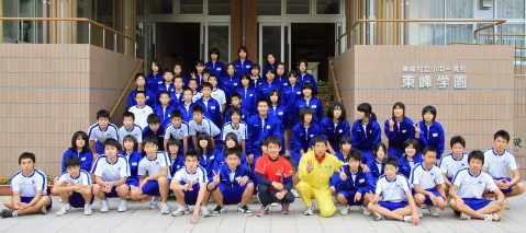 コーチを真ん中に記念写真＝いずれも福岡県東峰村立東峰学園