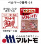 �ޥ�ȥ�������