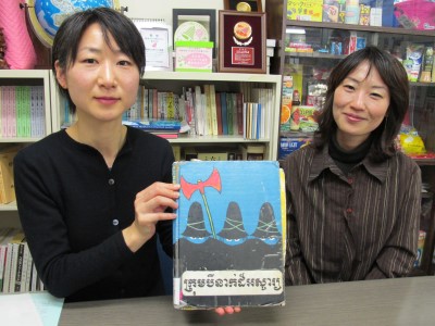 役目を終えて戻ってきた「すてきな三にんぐみ」（偕成社）を紹介する神崎さん（右）と佐藤さん