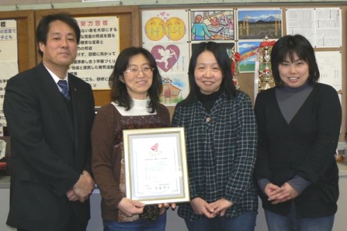 達成校から 1010 ベルマーク教育助成財団