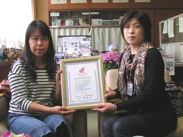 達成校から 15 ベルマーク教育助成財団