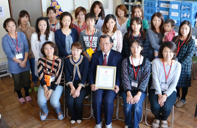 達成校から 1310 ベルマーク教育助成財団