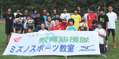 「ご苦労様でした」最後に全員で記念撮影=いずれも、北海道広尾町の広尾町コミュニティーグリーンパークで