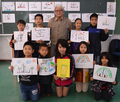 2~4年生の記念撮影。自信作は「感じ絵」が中心