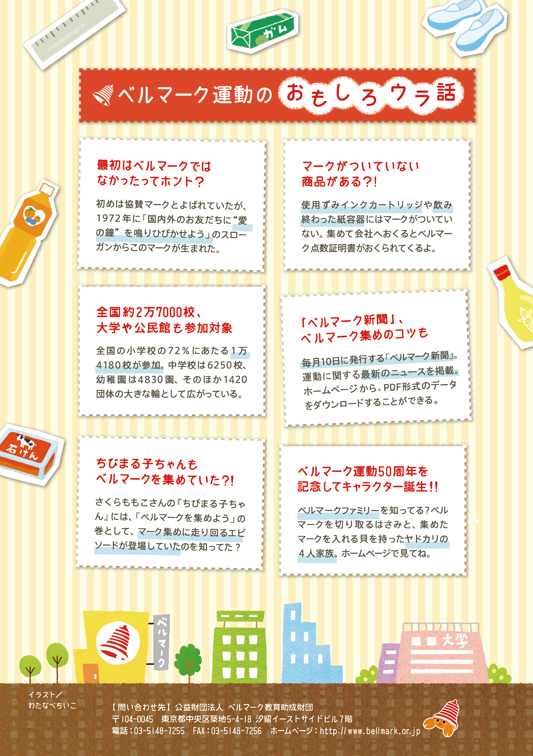 名称未設定 5 12 名称未設定 5 12
