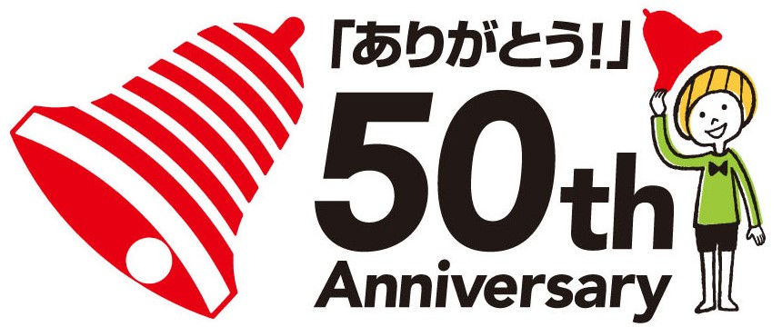 ベルマーク運動って何 流れ 参加方法 応援するには ｑ ａ ベルマークの推移 仕組み こんな個人参加も 問い合わせ ベルも生涯学習時代 活動はどう進めるの 集める 切る 仕分ける 計算する 整理袋と送り状 送りだす