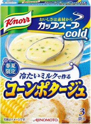 味の素冷製スープ