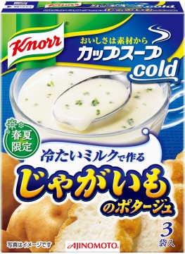 味の素冷製スープ