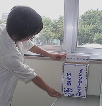 p݂̔āACNJ[gbW̉n߂܂