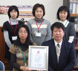 加藤義昭教頭と、財団からの感謝状を持つPTA総務広報部長の高橋尚子さん。後列左から副部長の高橋智子さんと佐々木千春さん、総務広報担当の工藤真澄さん