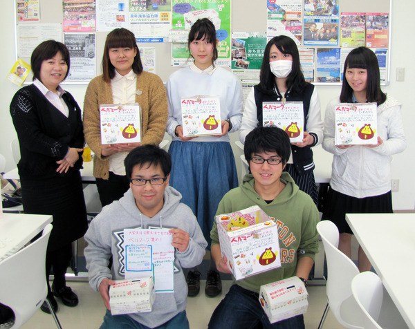 高崎健康福祉大学 群馬 がマーク収集半年 ベルマーク教育助成財団 高崎健康福祉大学 群馬 がマーク収集半年 ベルマーク教育助成財団