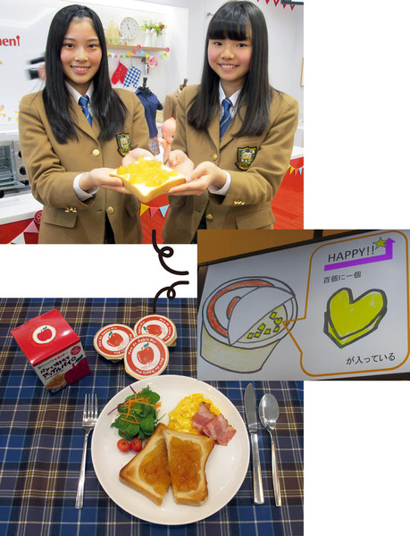 キユーピーと品川女子学院がコラボ商品 ベルマーク教育助成財団