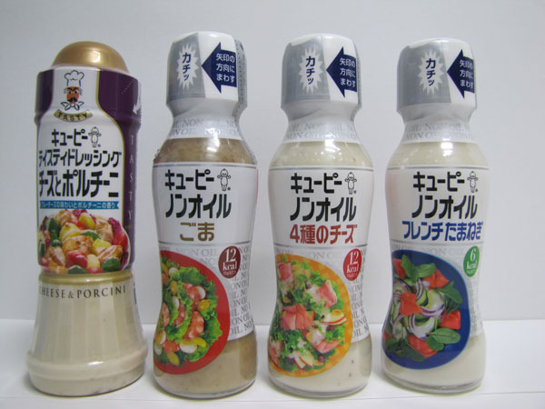 キユーピーが新商品 ８月１７日から全国出荷 ベルマーク教育助成財団