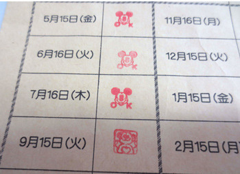 富山市立堀川小学校が400万点達成／児童会が活動「けん引