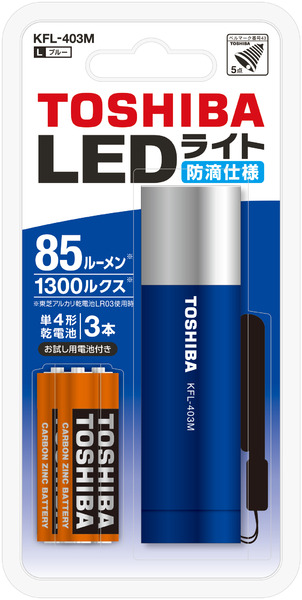 東芝がコンパクトサイズのLED懐中電灯を新発売 | ベルマーク