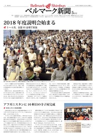 全ページ一括