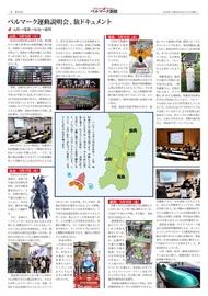 ２面