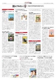 ４面
