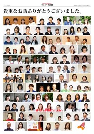 ３面