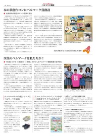 ６面