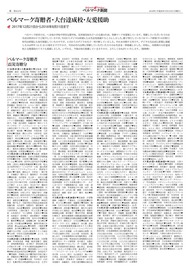６面