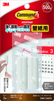 CMK-CA01Sコマンド™フック壁紙用カレンダー用ホワイト
