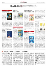 ６面