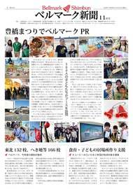 １面