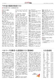 ６面