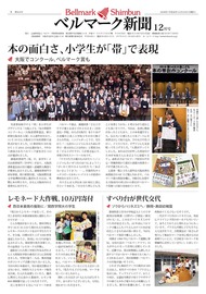全ページ一括