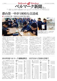 １面