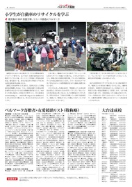 ４面