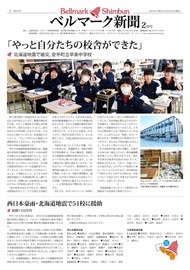 １面