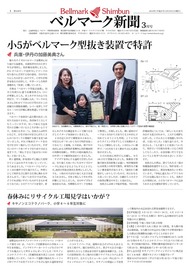 全ページ一括