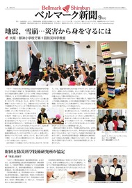 全ページ一括