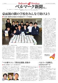 １面