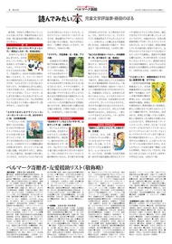 ４面
