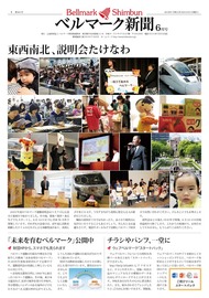 １面