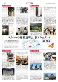 ２面