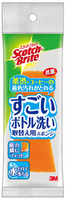 スコッチ・ブライトTM　すごいボトル洗い　取替え用スポンジ