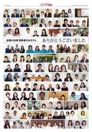 ２面