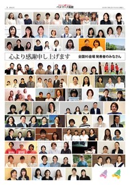 ３面