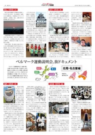 ４面