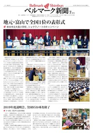 全ページ一括