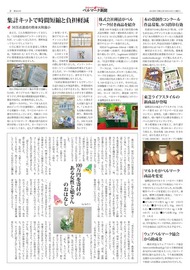 ２面