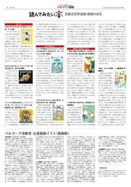 ４面