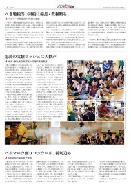 ２面